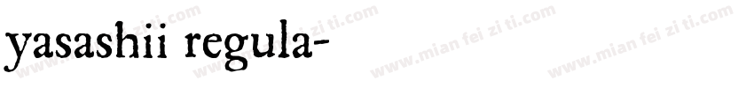 yasashii regula字体转换